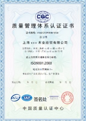 China Changshu Luox Technology Co., Ltd. Certification